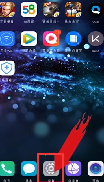 手机安全模式为什么会打开?要怎么解除呢?