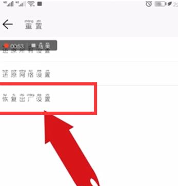 手机安全模式为什么会打开?要怎么解除呢?