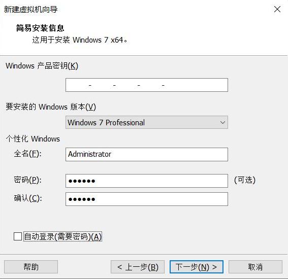 虚拟机重装如何win7系统