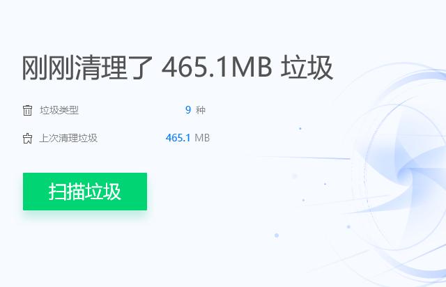 如果计算机内存不足,如何执行深度内存清理