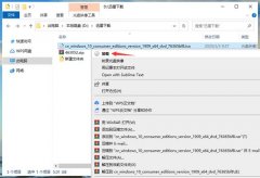 如何打开iso系统镜像文件