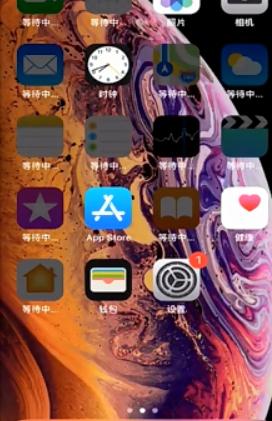 iphone恢复出厂设置图文详解