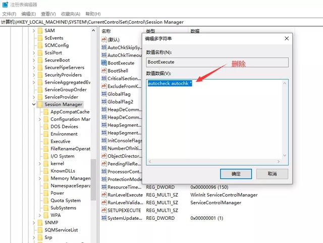 电脑开机慢关机快怎么办？教你如何关闭开机硬盘自检。