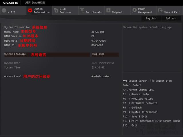 技嘉主板BIOS怎么进入？