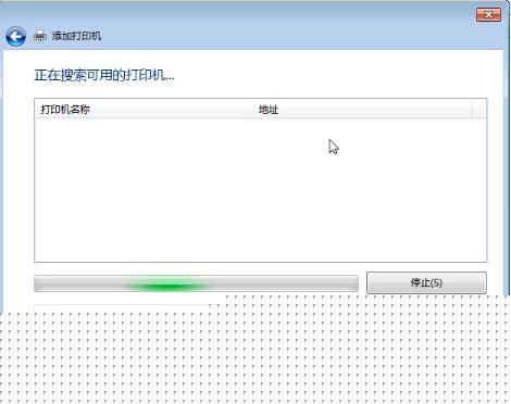 win7家庭版电脑系统如何共享打印机