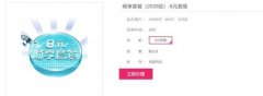 中国移动良心了！突然上架2020版8元套餐，可惜这一类人不能办理
