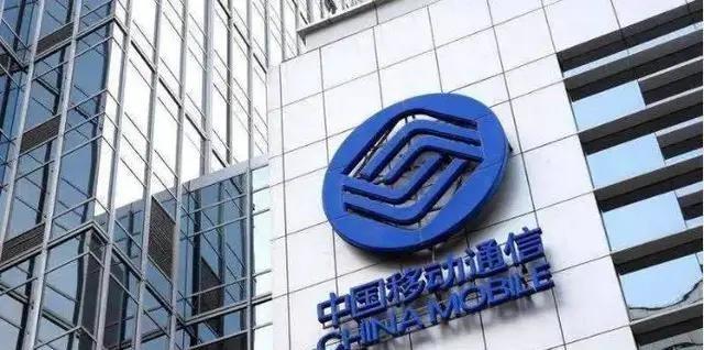 中国移动良心了！突然上架2020版8元套餐，可惜这一类人不能办理