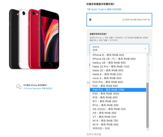 苹果突然宣布，小米、华为始料未及，安卓手机均受影响
