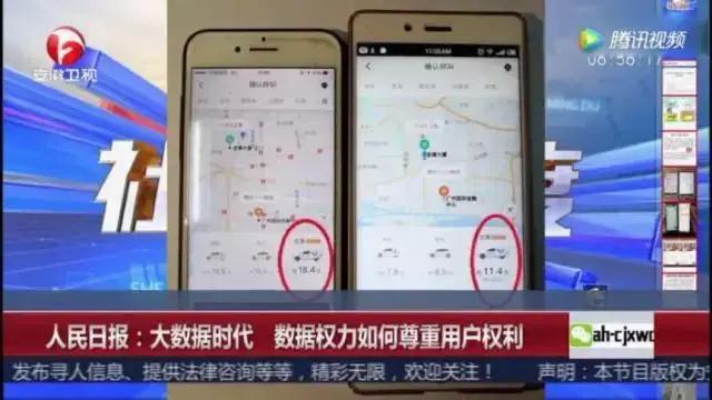 你多付的钱，是苹果向你收的供养费