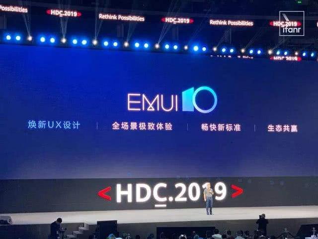 华为系统突然更新，部分应用厂商措手不及，网友：百分百支持