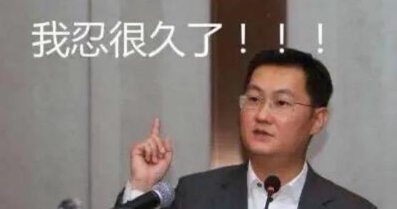 “双马战术”开始发威，马云、马化腾纷纷站队华为