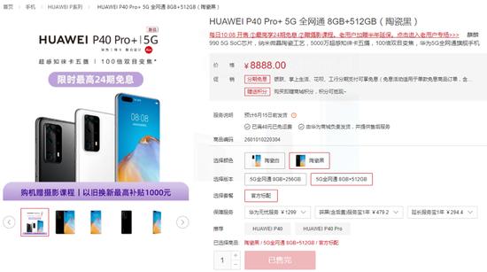 华为高端5G手机被抢购一空！热销的意义远胜赚钱
