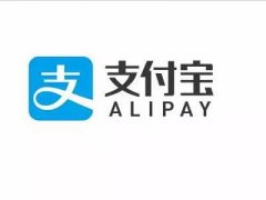 6月支付宝更新的3个功能，各个与你相关，不知道你有没有发现