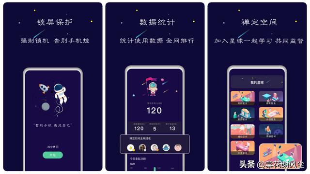 最新发现的6个宝藏App，太好用了