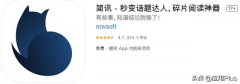 5 个让自己偷偷成长的App，送给爱学习的你