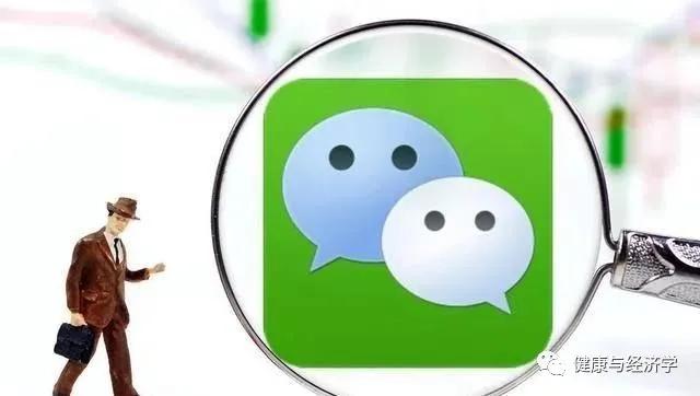 微信新规正式确认，两大功能将开始收费，数亿用户将受到影响