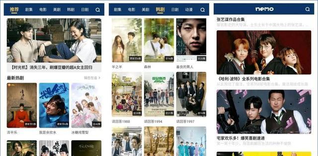 分享6个颜值很高的黑科技App