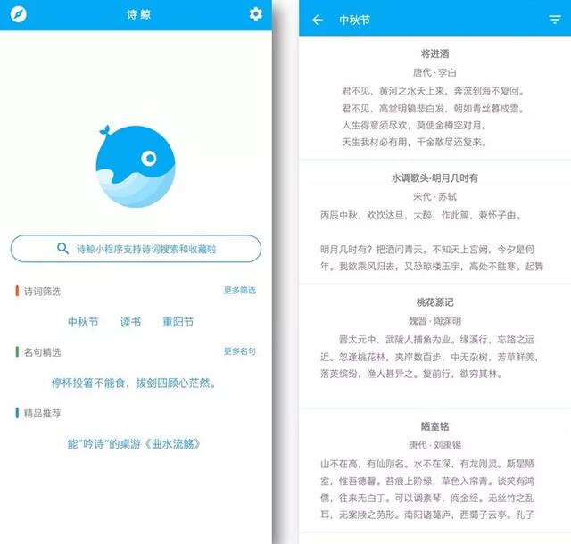 推荐5个让你更优秀的学习APP