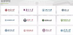 推荐5个让你更优秀的学习APP