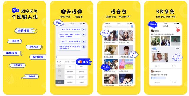 看了就忍不住要下载的几款实用APP