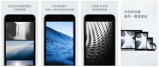 看了就忍不住要下载的几款实用APP