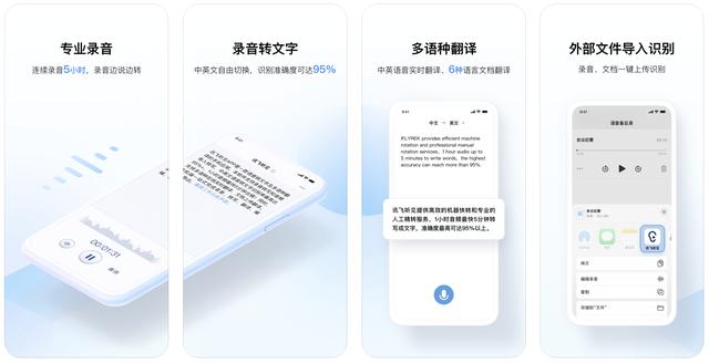 看了就忍不住要下载的几款实用APP