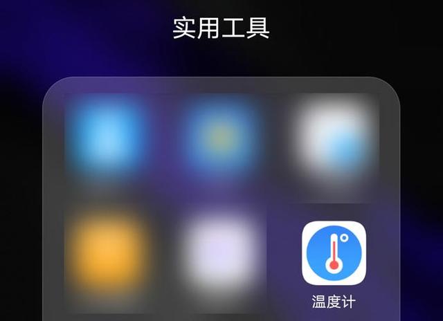 荣耀Play4 Pro：麒麟990+5G+40W快充，却因“不起眼”功能而火