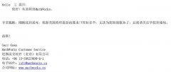 哈工大、哈工程被禁用MATLAB软件，论文投稿将不能使用其处理数据
