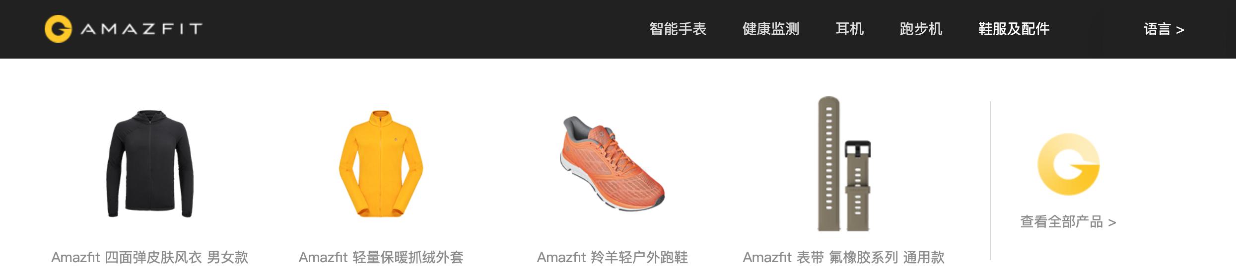 189元！小米手环5来了，两大更新解决使用痛点？