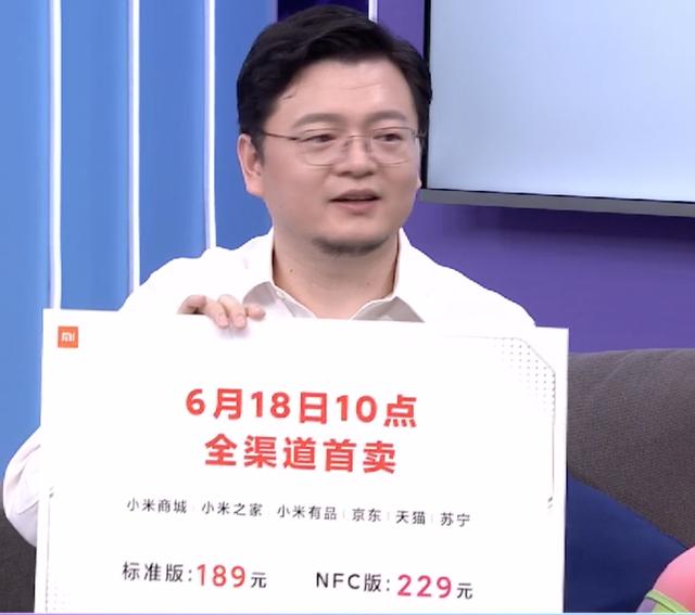189元！小米手环5来了，两大更新解决使用痛点？