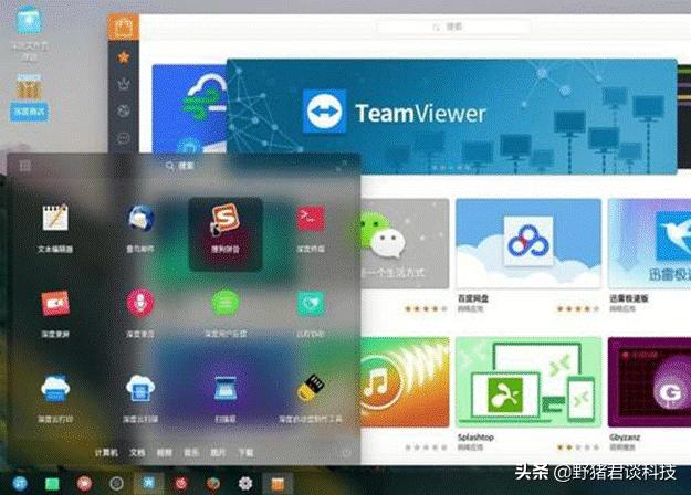 首款国产操作系统面世，比Windows更美观，个人用户永久免费