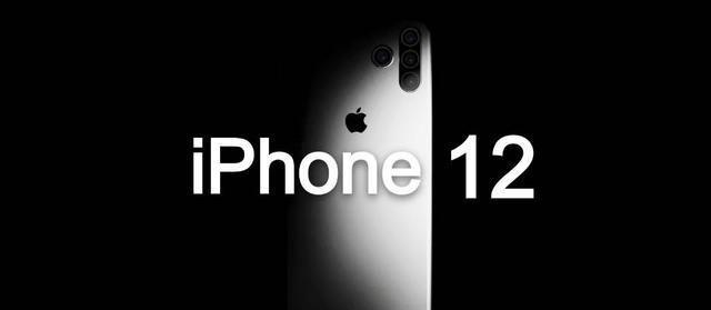 疑似iPhone12官网界面流出！摄像模组奇特造型，你能接受吗？