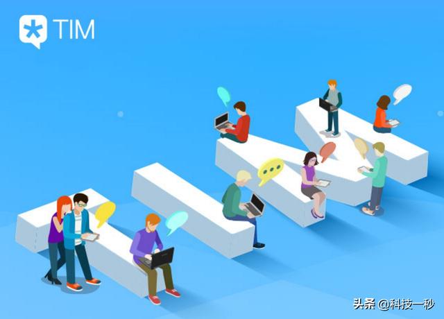 一小时7000次?央视正式曝光,腾讯猝不及防,雷军的小米系统真强