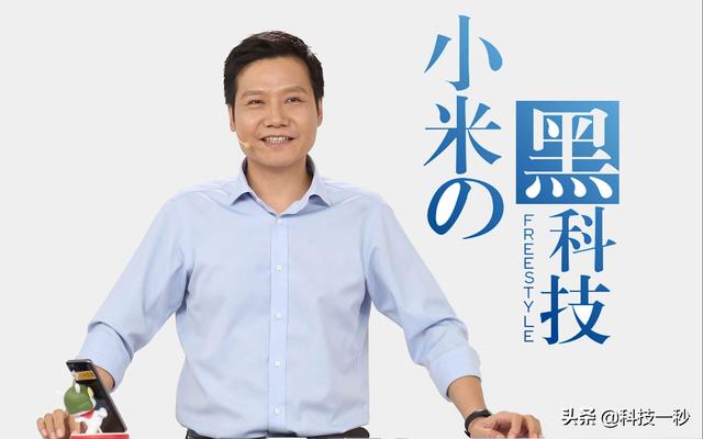 一小时7000次?央视正式曝光,腾讯猝不及防,雷军的小米系统真强