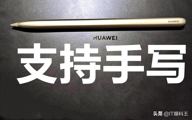 华为新旗舰挺进5万大关！4K分辨率全面屏、支持手写笔