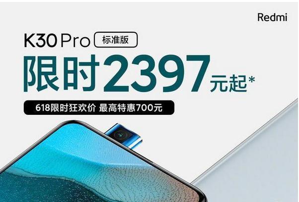 友商降价是暴利，红米降价回馈用户！小米高管“双标”遭米粉痛骂