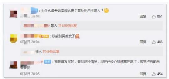 友商降价是暴利，红米降价回馈用户！小米高管“双标”遭米粉痛骂