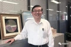 别天天吹中芯国际了，我脸都红了