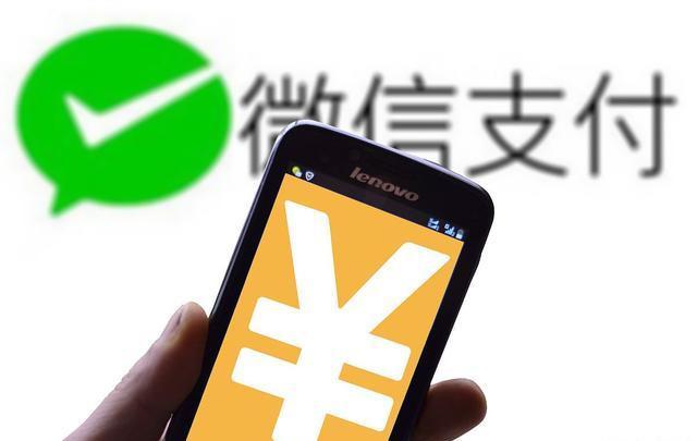 微信突然宣布新规！7月1号将正式实施，这些人或将无法转账