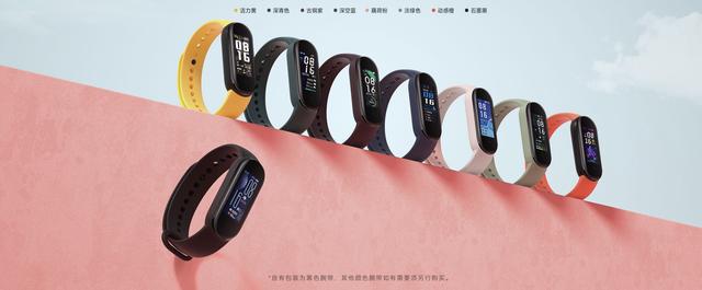 顶配加量不加价！小米手环5全面升级，618首销展现业界良心