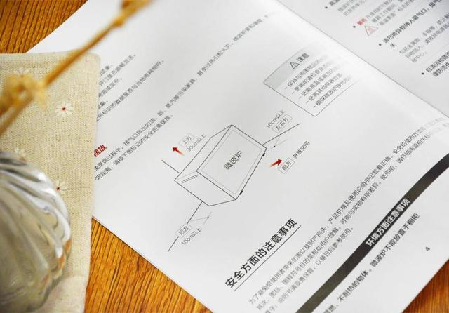 吃出“恋爱般”的感觉，东芝智能微烤一体机ER-T16CNW上手体验