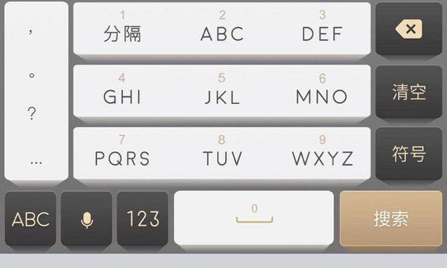 全场景适配，满足不同人群需求，百度输入法成了行业的“香饽饽”