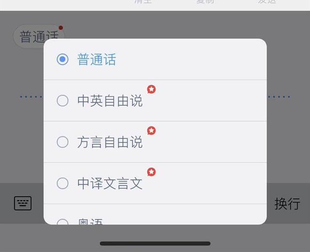 全场景适配，满足不同人群需求，百度输入法成了行业的“香饽饽”