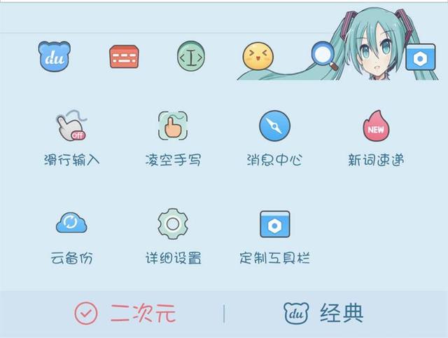 全场景适配，满足不同人群需求，百度输入法成了行业的“香饽饽”