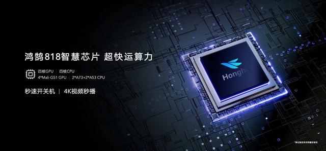 成为央视首场直播电视明星产品 荣耀智慧屏X1系列体验全面提升