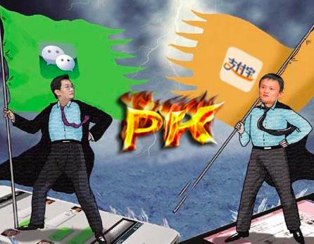 马化腾晒微信支付分随后被超越，营销不错，就是和芝麻分太像