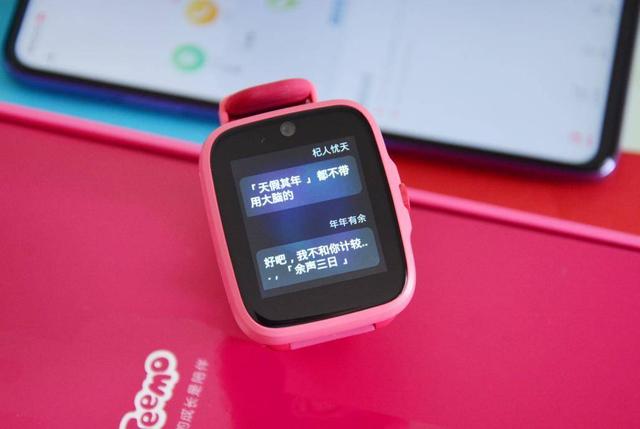 前后500万双摄搜狗糖猫T10儿童手表测评，用AI赋能儿童成长和学习