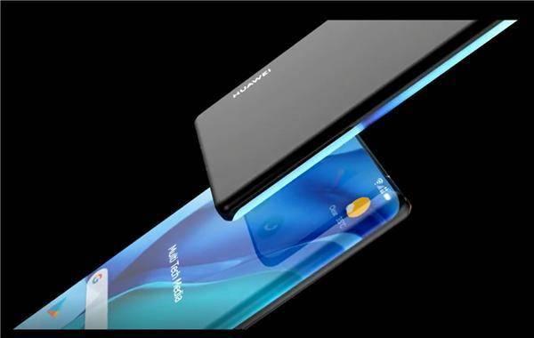 华为Mate40新专利曝光，全身无开孔，或搭载屏下摄像头