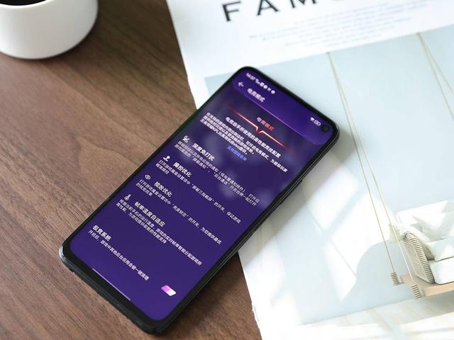 实测iQOO Z1：从颜值到性能，这部手机征服了我
