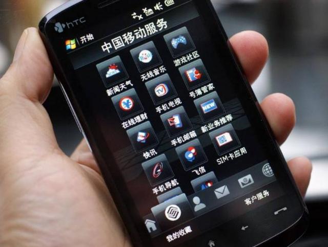 手机用了这么多年，4G信号栏的“HD”和“E”，有啥特殊含义？